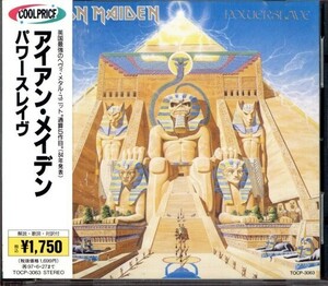 ★即決・送料無料(2点で)◆アイアン・メイデン Iran Maiden◆パワースレイヴ Powerslave◆国内盤・解説・歌詞・対訳付【m9337】