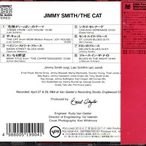 ★即決・送料無料(2点で)◆ジミー・スミス Jimmy Smith◆The Cat◆国内盤・解説付 JAZZ名盤 【m9352】の画像2