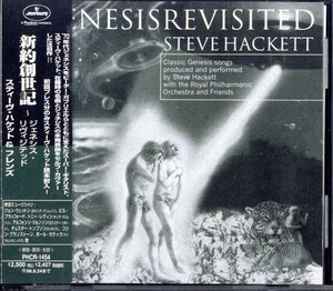 即決・送料無料(2点で)スティーヴ・ハケット Steve Hackett◆新約創世記◆イングランド ジョン・ウェットン◆初回プレス読本封入！(b1838)