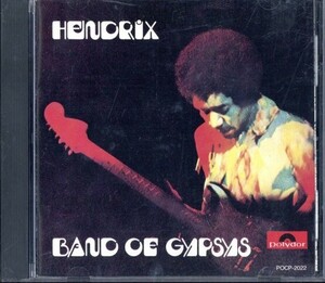 即決・送料無料(2点で)◆ジミ・ヘンドリックス Jimi Hendrix◆Band of Gypsys◆アメリカ◆名盤/Y(b1799)