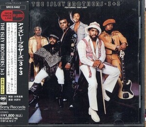 即決・送料無料(2点で)◆アイズレー・ブラザーズ Isley Brothers◆3+3◆ザット・レディ◆名盤/Y(b1954)