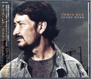 ★即決・送料無料(2点で)◆クリス・レア Chris Rea◆ストウニー・ロード Stony Road◆国内盤・解説・歌詞・対訳付 AOR ブルース【m9441】