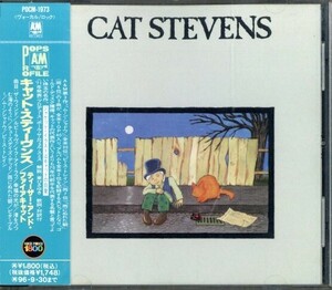 即決・送料無料(2点で)◆キャット・スティーヴンス Cat Stevens◆Teaser And The Firecat◆雨にぬれた朝◆名盤/Y(b2209)