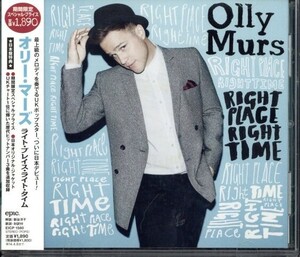 即決・送料無料(2点で)◆オリー・マーズ Olly Murs◆Right Place Right Time◆トラブルメイカー◆ボーナストラック3曲収録(b2187)