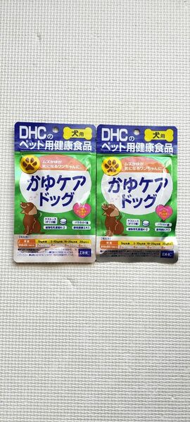 DHC　ディー・エイチ・シー　かゆケアドッグ60粒　2つ