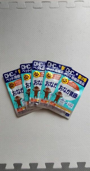 ディーエイチシー DHC 愛犬用　おなか健康　60粒　5つ