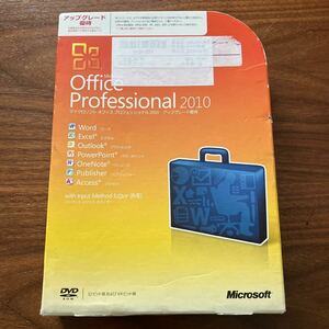 Microsoft Office Professional 2010 アップグレード優待　中古