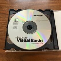 Microsoft visual Basic ver.5.0 ラーニング　エディション Windows CDキーあり_画像2