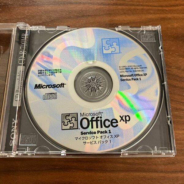 Microsoft Office XP Service Pack 1