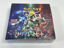 新品未開封　ポケモンカード　ポケカ トリプレットビートBOX シュリンク付き　送料無料　H66075_画像2