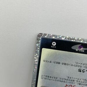 ポケモンカード ブラッキー  プロモカードパック 25th ANNIVERSARY edition 012/025【H60536】の画像5