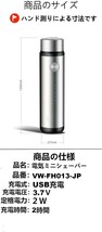 電気ミニシェーバー髭剃り 回転式シェーバー 電動髭剃り 電動シェーバー 男性用 IPX5防水 水洗い可 USB充電式（色：ブルー）_画像6