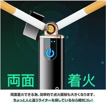 【二個セット】電子ライター USB充電式 プラズマ 充電式 ターボライター コンパクト オイル ガス 不要 軽量_画像6