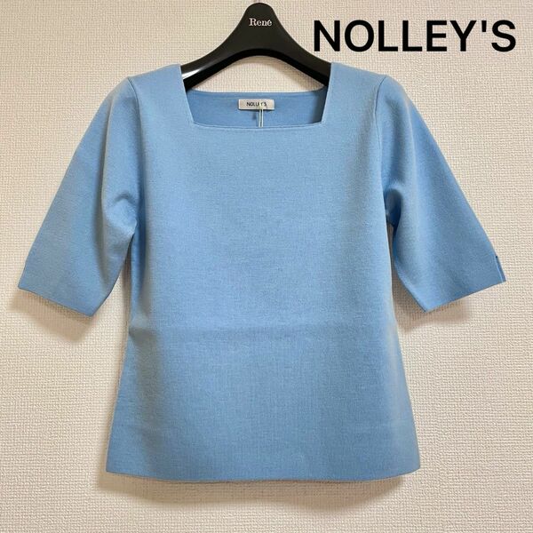 【新品】NOLLEY'S ノーリーズ 手洗い可能 半袖プルオーバー 柔らかい ニット サックスブルー 水色