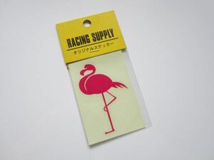 RACING SUPPLY オリジナル フラミンゴ 小 ステッカー/自動車 バイク 整備 作業着 レーシング F1 SZ01