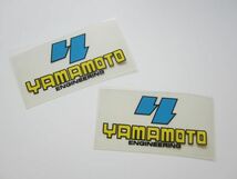 【２枚セット】YAMAMOTO ENGINEERING ヤマモト エンジニアリング ステッカー/自動車 バイク オートバイ パーツ S09_画像1