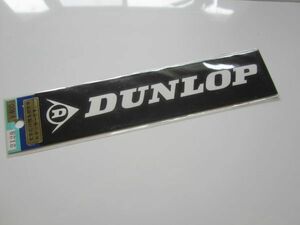 DUNLOP ダンロップ ロゴ タイヤ ステッカー/当時物 デカール 自動車 バイク オートバイ スポンサー ④ S13