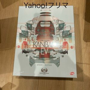カンバンEV 完全日本語版　ボードゲーム