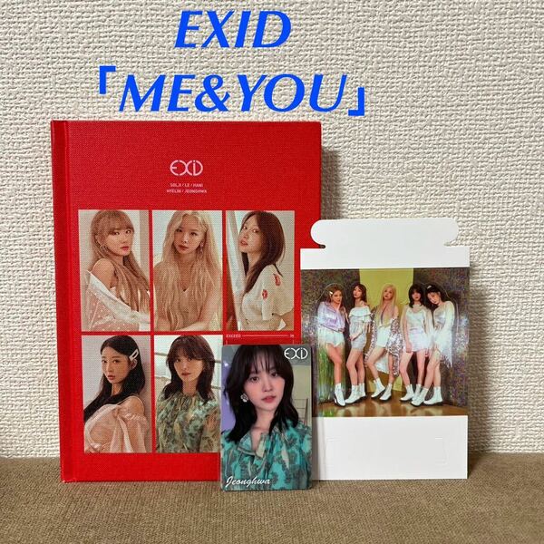 EXID イェクスアイディ「ME&YOU」　CD トレカ付