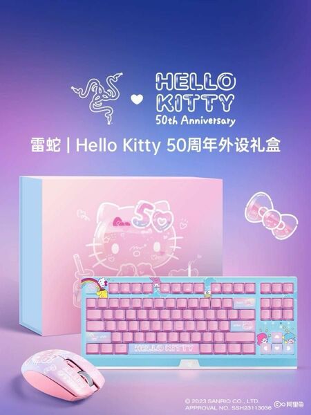 Razer x HelloKitty 50th 周年限定ボックスマウスキーボード