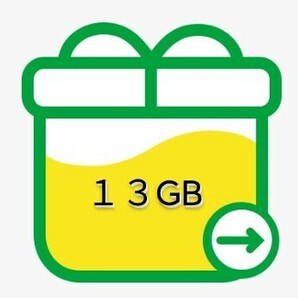 mineo 13GB （6500MB×2） マイネオ パケットギフトの画像1