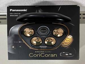 Panasonic 高周波治療器 コリコラン EW-CRA518-K 4個入 パナソニック EW-9R01 EW-9R02 装着テープ 各32枚×7個入 新品