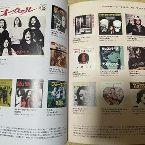 レコード本 洋楽日本盤のレコード・デザイン シングルと帯にみる日本独自の世界の画像4