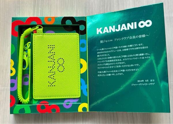 関ジャニ∞ 10周年記念 ファンクラブ会員限定贈呈 パスケース エコバッグ付き