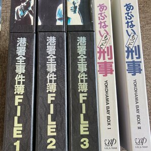 ◇あぶない刑事 LD セット 港署全事件簿FILE1-3、もっとあぶない刑事 BOX1&2 LD未開封！保管品の画像1