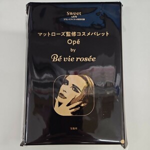 sweet スイート 4月号 付録Op by B vie rose マットローズ監修コスメパレットパレット②