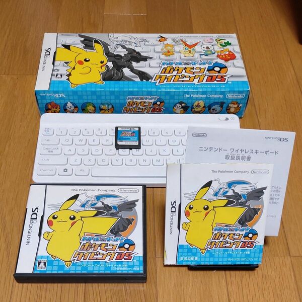 【DS】バトル＆ゲット！ ポケモンタイピングDS シロ ポケモントローゼ 3DS