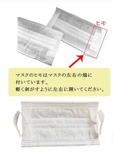 不織布マスク　耳が痛くなりにくい