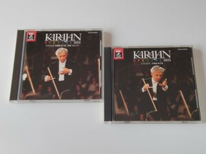 【86年盤良好2枚セット】カラヤン Karajan SPECIAL 2800/Sibelius Symphony No.1 組曲「カレリア」/Symphony No.2 CC28-99004/05　BPO,