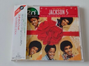 JACKSON 5 / クリスマス・ベスト The Christmas Collection 帯付CD UICY1559 03年盤,ボートラ追加,歌詞付,Michael Jackson,ジャクソン5,