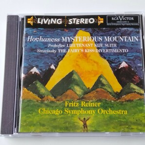 【95年リマスター】Hovhaness/Prokofiev/Stravinsky/ Fritz Reiner/ Chicago Symphony CD RCA LIVING STEREO 09026-61957-2 ライナー指揮の画像1