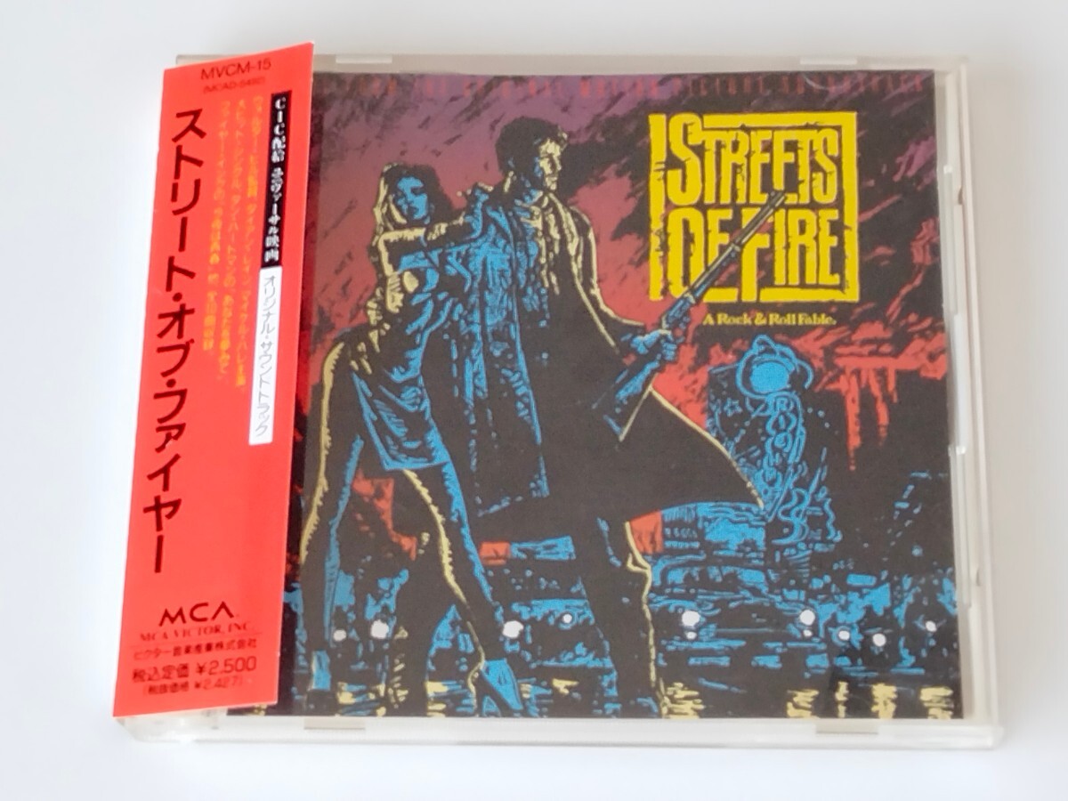 Yahoo!オークション -「ストリート・オブ・ファイヤー」(音楽 Yahoo!オークション -「ストリート・オブ・ファイヤー」(音楽