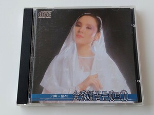 【希少韓国盤ベスト】金秀姫(キム・スヒ/Kim Soo Hee) ゴールデンヒット CD ASIA RECORD KOREA ACD031 87年初期盤19曲収録