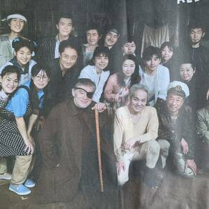 超貴重！唐組 泥人魚 傑作21年ぶり 伝説の紅テント演劇若手躍動 唐十郎 popstyle 読売新聞 4/24