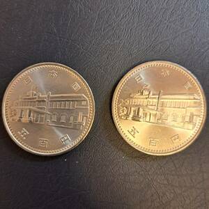 内閣制度創始100周年記念500円白銅貨　2枚