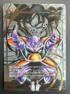 ドラゴンボールフュージョンワールド エナジーマーカー01 ギニュー パラレル 1枚