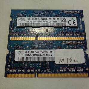 SKhynix 4GB DDR3-1600(PC3L-12800S) 【4GB x2 計8GB】 両面チップ 2枚 管理M102の画像1