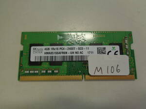 SKhynix 4GB PC4-2400T-SC0-11 片面チップ 1枚 管理M106