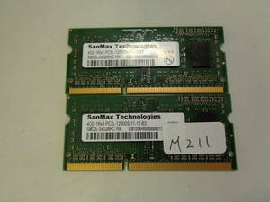SanMax 4GB DDR3-1600(PC3L-12800S) 【4GB x2 計8GB】 両面チップ 2枚 管理M211