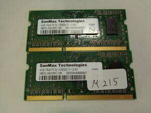 SanMax 4GB DDR3-1600(PC3L-12800S) [4GB x2 total 8GB] both sides chip 2 sheets control M215