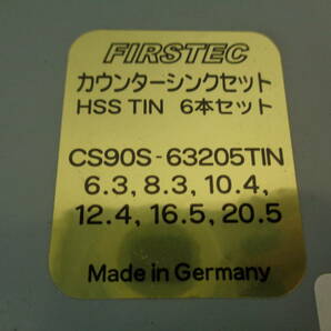 FIRSTEC カウンターシンクセット HSS TIN 6本セット CS90S-63205TIN ドイツ製 長期保管品 管理ZI-LP-3の画像2