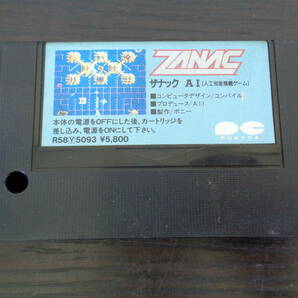 MSX2 PONYCA ザナック ZANAC 人工知能搭載ゲーム AI ROMカートリッジ 解説書付き 中古品 管理ZI-LPの画像2