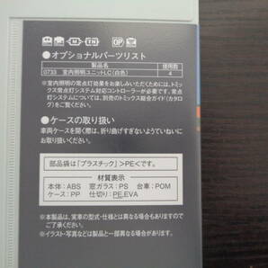 TOMIX Nゲージ 国鉄 115 300系 近郊電車 湘南色 基本B 4両セット 98437 中古 管理ZI-88-80-24の画像8