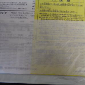 TOMIX Nゲージ JR 500 7000系 山陽新幹線 こだまセット 8両セット 98710 中古 管理ZI-88-80-23の画像7