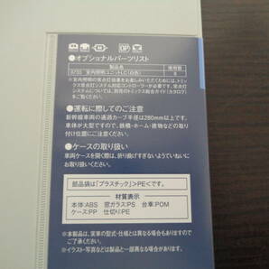 TOMIX Nゲージ JR 500 7000系 山陽新幹線 こだまセット 8両セット 98710 中古 管理ZI-88-80-23の画像8