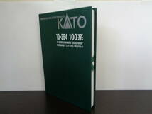 KATO Nゲージ 100系 新幹線 グランドひかり 6両基本セット 10-354 中古 管理ZI-88-80-5_画像2